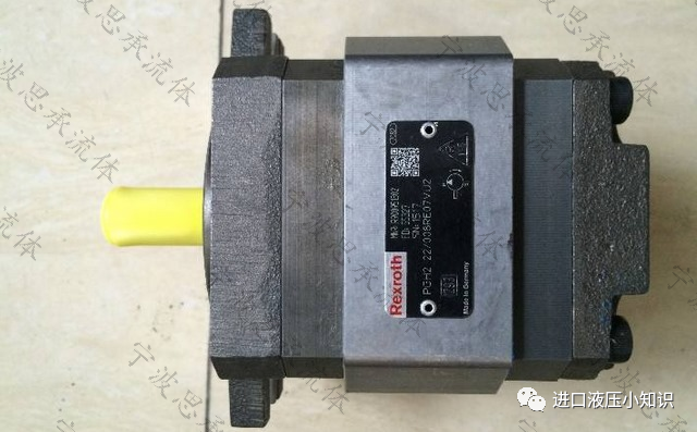 如何排除Rexroth力士樂齒輪泵輸出流量不夠，系統(tǒng)壓力上不去的問題？